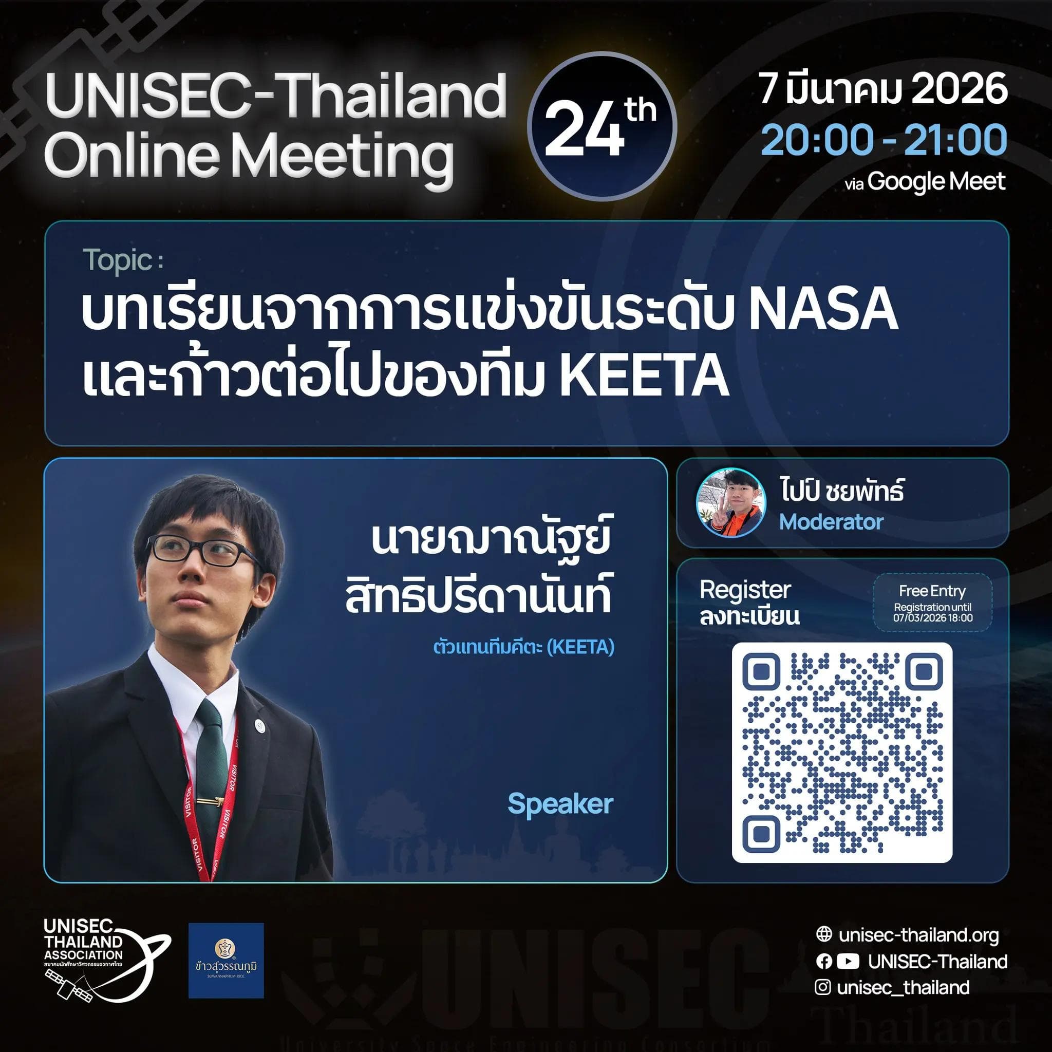 UNISEC-Thailand 24th Online Meeting